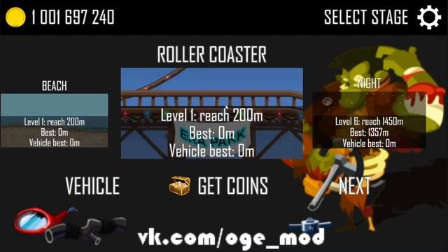 HCR Oge Mod Zombie Road Trip смотреть онлайн