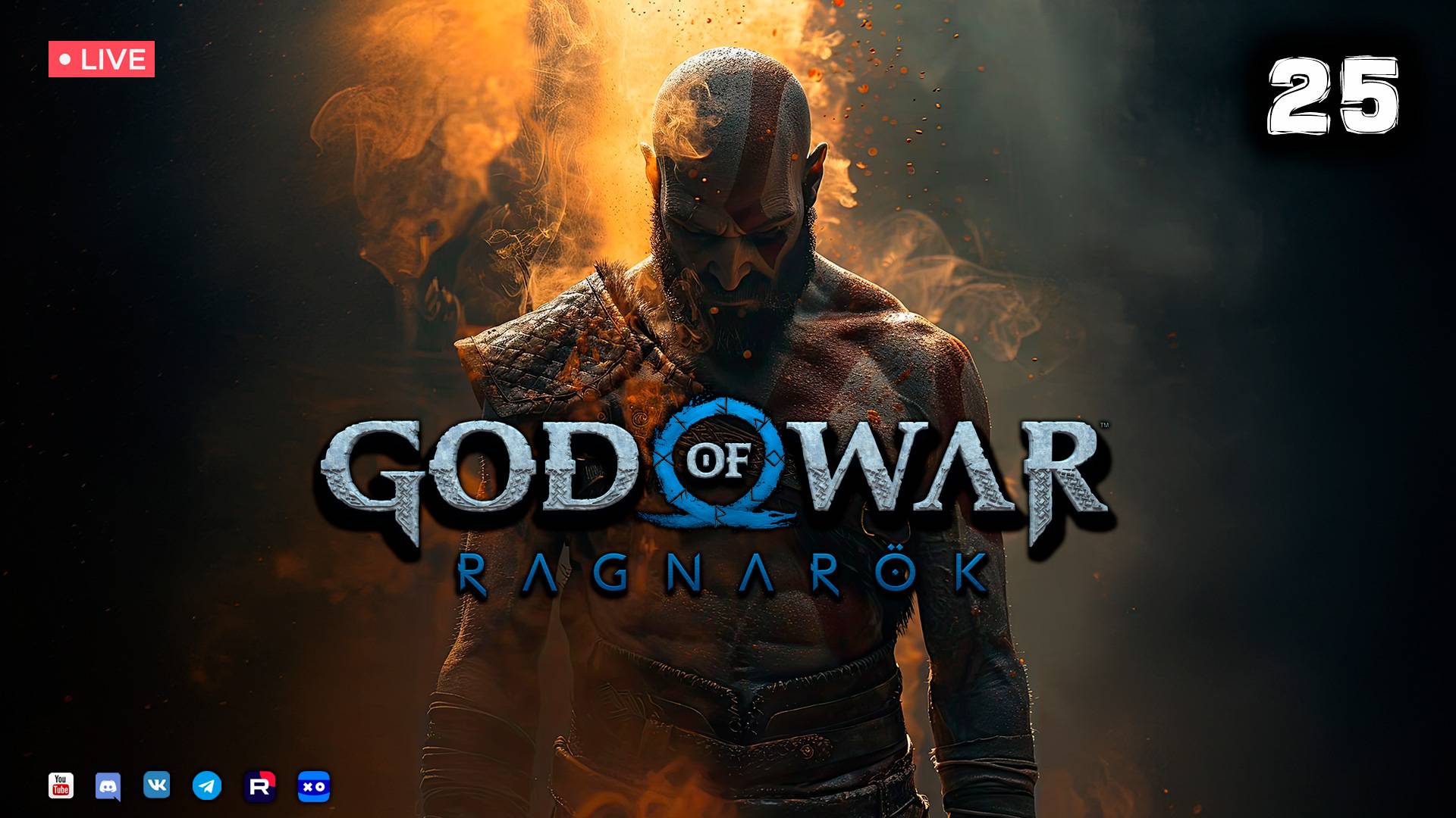 God of War Ragnarök ▶ Прохождение 25 смотреть онлайн