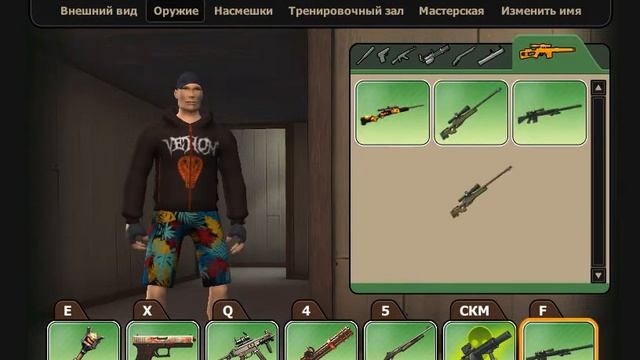 Общий аккаунт-(Контра Сити) смотреть онлайн