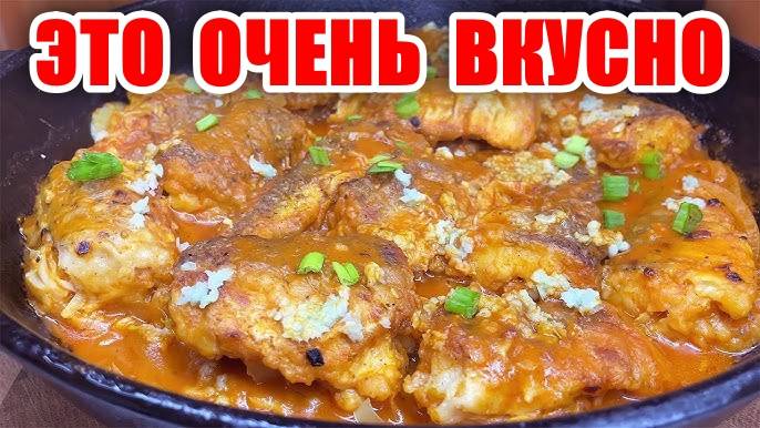 РЫБА по-Венгерски! 😋 Это Бесподобно Вкусный рецепт из рыбы! Секрет вкуса в соусе! смотреть онлайн