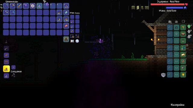 Дюп на кристаллы, или как разбогатеть в Террарии | Terraria
