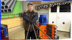 ‼️ СУПЕР ФУНКЦИЯ ✅ Роликов Декоративного 🔥 проката профильной трубы своими руками