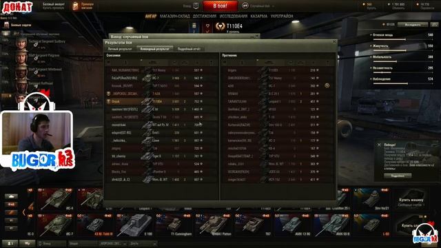 ⭐️В погоне за T25 Pilot #3| 15000 урона \ WOT смотреть онлайн
