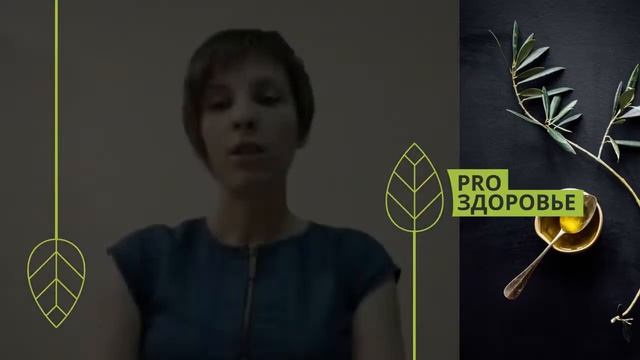 Отзыв о курсе Ксении Чёрной. Победить догму врачей это хроническое и не лечится смотреть онлайн