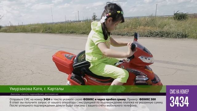 Время волшебства, Катя Умурзакова смотреть онлайн