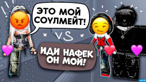 ПОДРУГА ПРИСВОИЛА МОЙ ЦВЕТ И КРАША! ИСТОРИЯ РОБЛОКС #роблокс #storytimeroblox #roblox