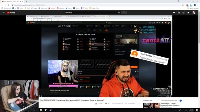 Fruktozka смотрит Топ Моменты c Twitch | Hard Play ПАРОДИРУЕТ | Братишкин 89 iQ | Сможешь Выпить смотреть онлайн