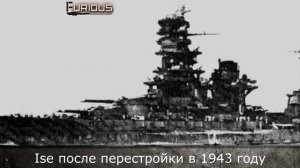 Только История: линкор-авианосец Ise