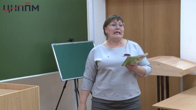 Григорьева Н.Н.