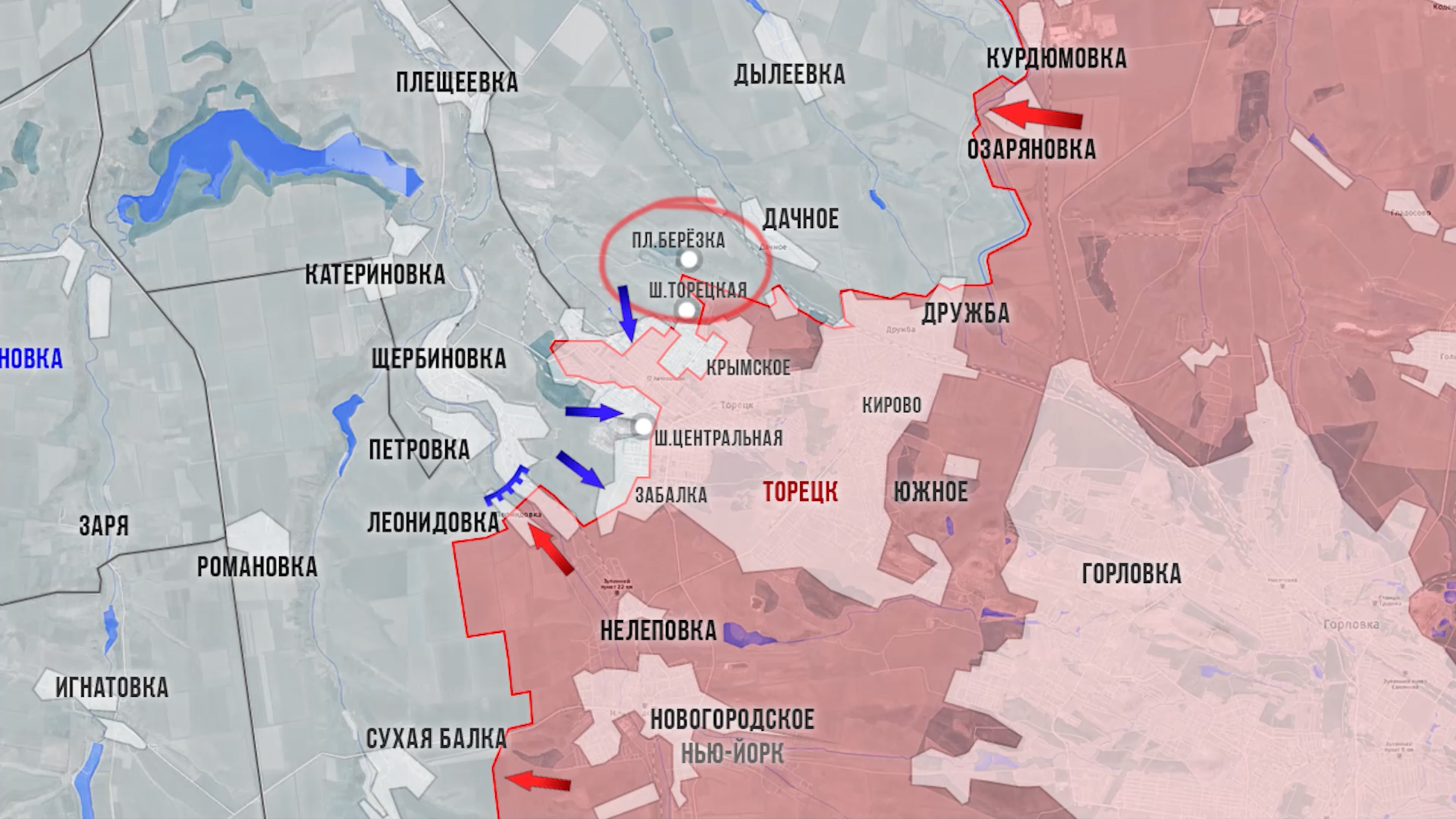 Фронтовая сводка 20 марта 2025