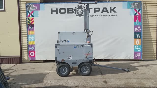 Осветительная мачта + генератор Floodlight FL-1D на шасси
