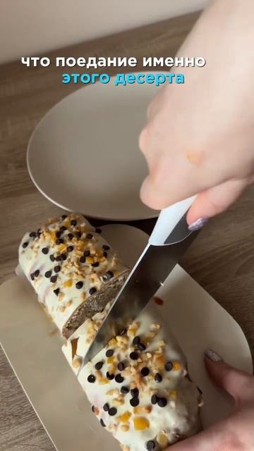 Makowiec - главный десерт на Рождественском столе 🇵🇱🎄🎅🏼