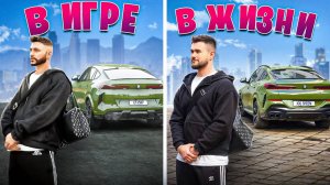 ГТА 5 РП В РЕАЛЬНОЙ ЖИЗНИ? 24 ЧАСА КОШУ ПОД СВОЕГО ПЕРСОНАЖА 😅