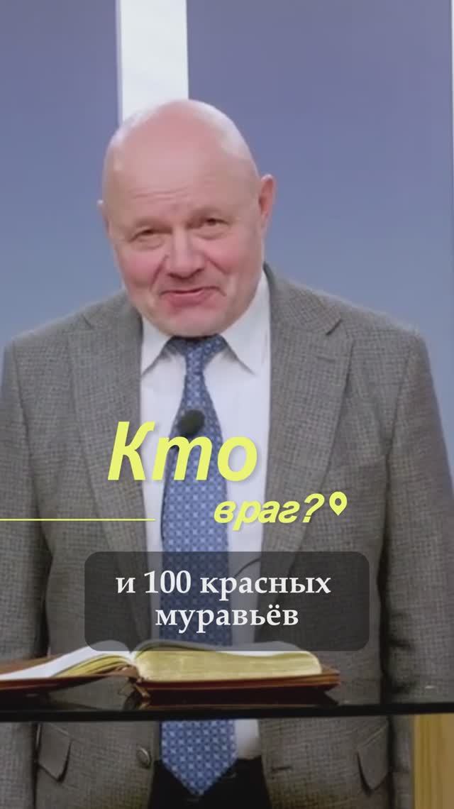 🏺 Кто встряхнул кувшин: настоящий враг? 🌍 смотреть онлайн