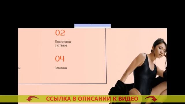 🏁 РАСТЯЖКА ДЛЯ ШПАГАТА ДЛЯ НАЧИНАЮЩИХ В КАРТИНКАХ смотреть онлайн