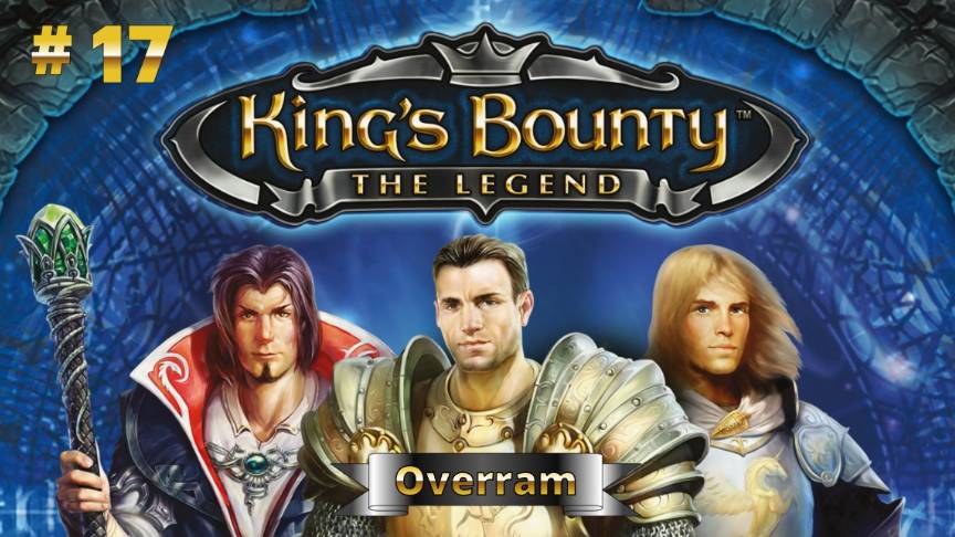 King's Bounty: The Legend (v2.2) Прохождение # 17