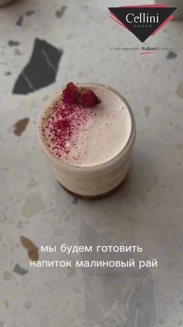 Создаем весеннее настроение в чашке ☕💖