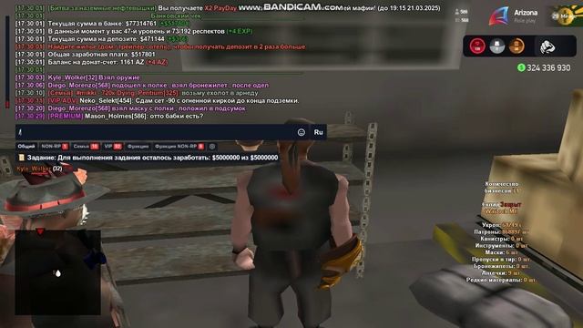 подготовка