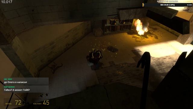 Прохождение HALF-LIFE 2: Episode One [со всеми достижениями] — Часть 2: ПОБЕГ ИЗ АДА: Финал смотреть онлайн
