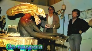 "Чужой" - как снимали и интересные факты о фильме!