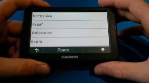 Garmin Nuvi 50