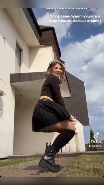 СЕКСУАЛЬНАЯ ПОКРОВА😍 смотреть онлайн