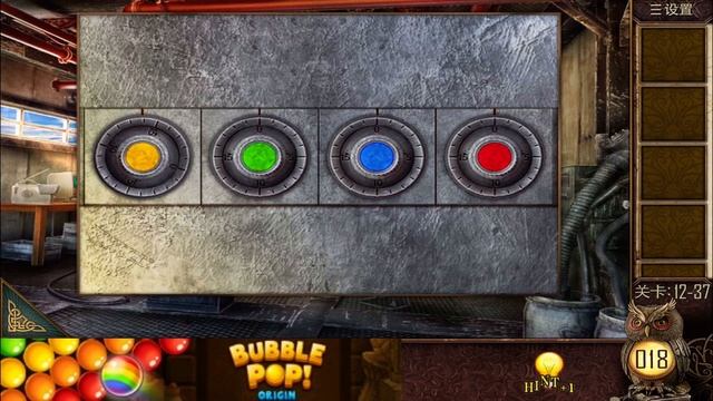 Room Escape  50 Rooms XII Level 12-37