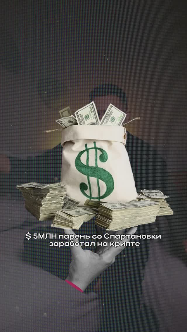 Как я слил $4,5 🍋 в 2018 году и что понял об успехе на фин.рынках