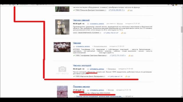 Коротко о цене на чеснок в 2018 году. смотреть онлайн
