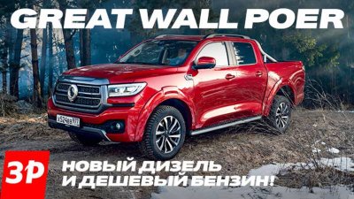 Обзоры и новости авто