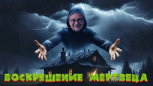 Ремонт старого дома своими руками. Пошаговый Алгоритм