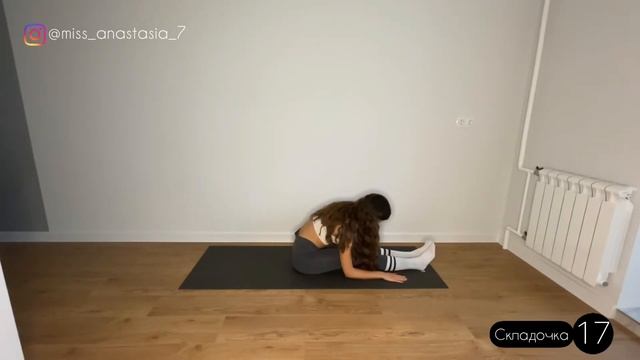 ДОМАШНИЙ СТРЕТЧИНГ для начинающих! ШПАГАТ и ОСАНКА! Комплекс: смотри и повторяй! смотреть онлайн