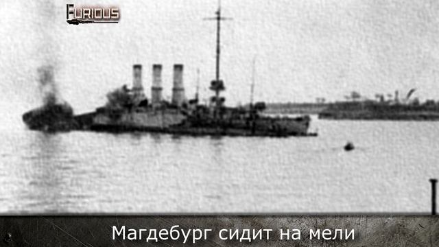 Только История: крейсер Богатырь, Олег, Очаков, Кагул смотреть онлайн