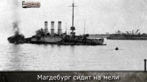 Только История: крейсер Богатырь, Олег, Очаков, Кагул
