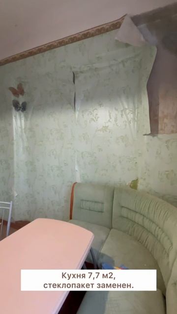 Двухкомнатная квартира на ул. Комсомольской, д. 24 смотреть онлайн