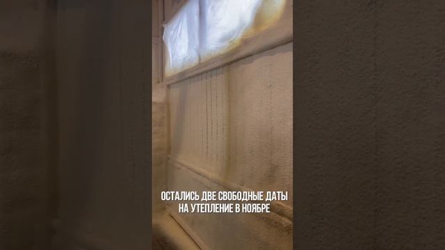 Утеплили гаражный бокс смотреть онлайн