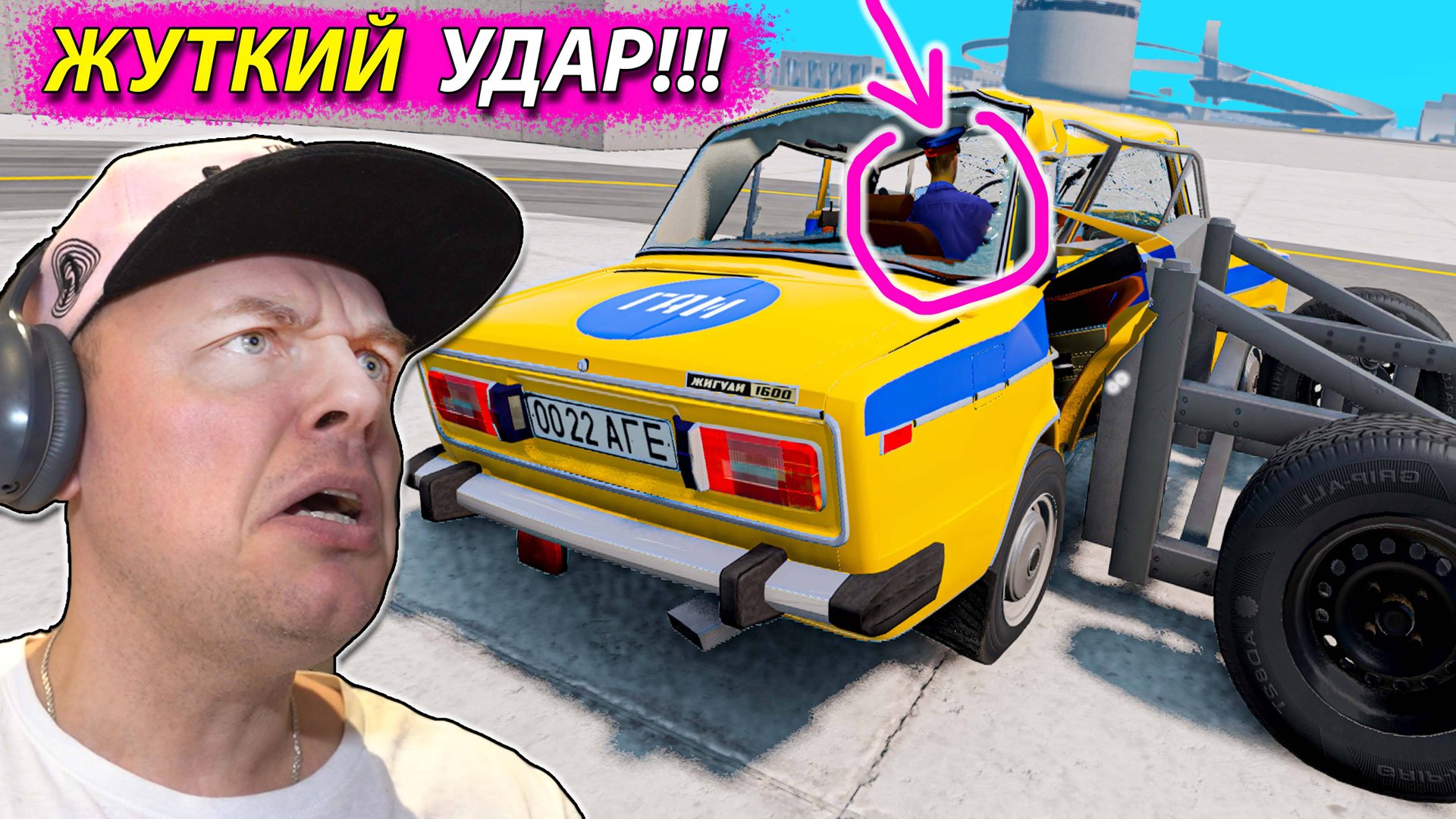 НЕРЕАЛЬНЫЕ РАЗРУШЕНИЯ Автомобилей при боковых УДАРАХ в Beamng Drive смотреть онлайн