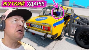 НЕРЕАЛЬНЫЕ РАЗРУШЕНИЯ Автомобилей при боковых УДАРАХ в Beamng Drive