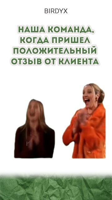 Спасибо вам за обратную связь❤️ #excel #shorts #обучениеэксель #эксель #birdyx #ехсеlобучение смотреть онлайн