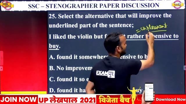 SSC MTS , STENO || ENGLISH || EXTRA CLASS || 200 QUESTIONS || BY SANJEEV SIR 🔴LIVE 9AM смотреть онлайн