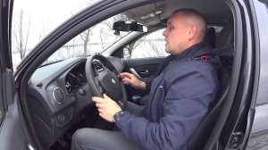 2.Настройка правильной посадки