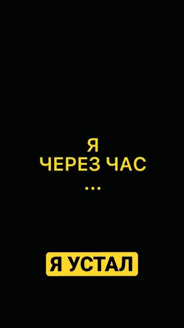 Когда очень устал😅 #спорт #fitness #художественнаягимнастика #гимнастика #гимнастка #шпагат #треня