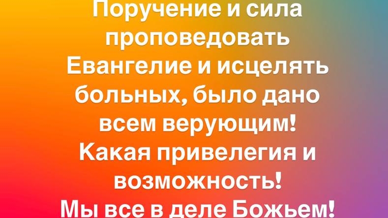 Притча о Брачном Пире
2 часть онлайн общения 17.03.25