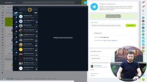 Подключение Телеграм к Битрикс24.CRM, плюс меняем картинку и названия бота.