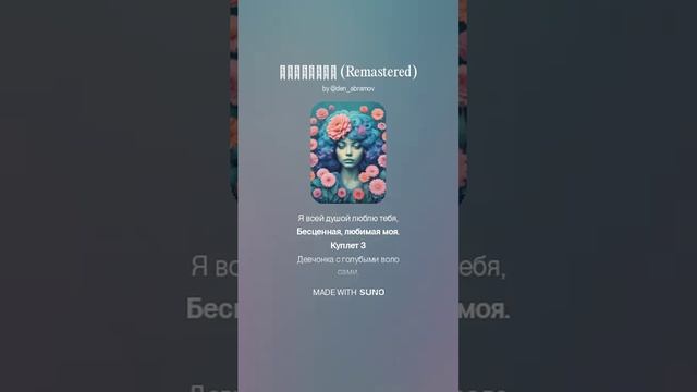 Мальвина (Remastered).mp4