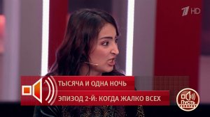 "Забирай!" - прямо в студии первая жена уступила мужа второй. Пусть говорят. Фрагмент выпуска от ...