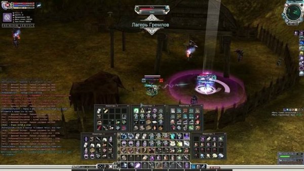 Legion | pliq | RF online pvpwar x100 | CCC