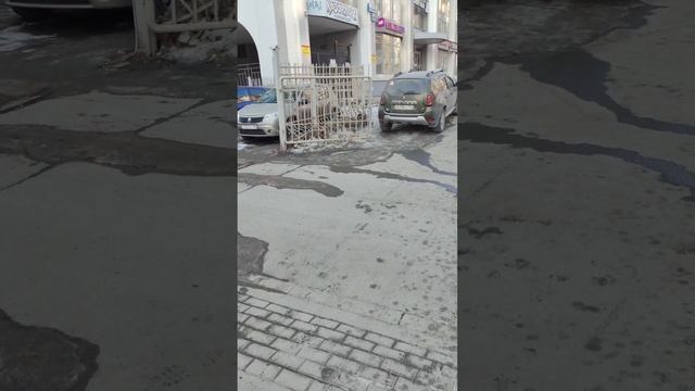 г. Екатеринбург