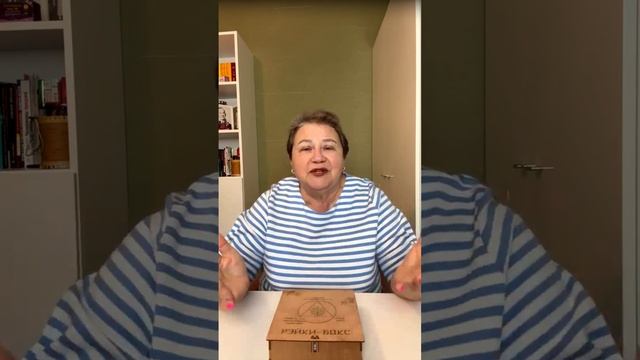 Обучение Рэйки