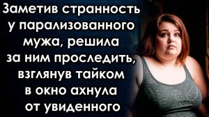 "Тайна мужа" Рассказ. Аудиорассказ. Слушать Истории из жизни. Жизненные истории